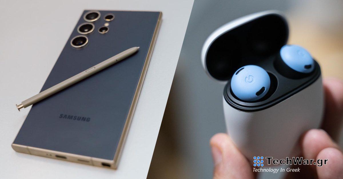 Pixel Buds Pro $150, Galaxy S24 Ultra με δωροκάρτα 200 $, περισσότερα
