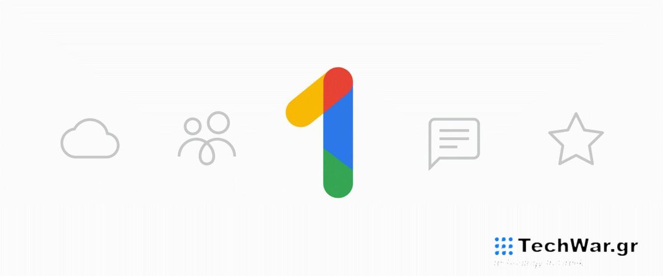 Πρόγραμμα Google One AI Premium: Τιμολόγηση, Οφέλη και άλλα