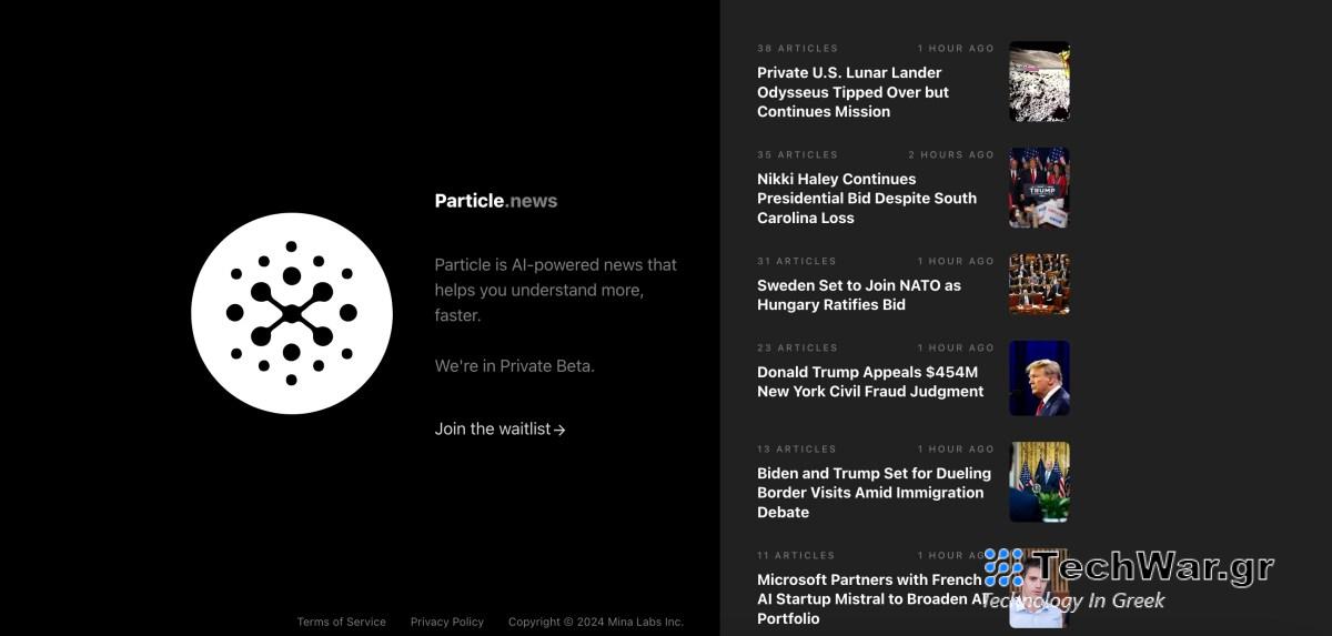 Πρώην μηχανικοί του Twitter κατασκευάζουν το Particle, έναν αναγνώστη ειδήσεων με τεχνητή νοημοσύνη