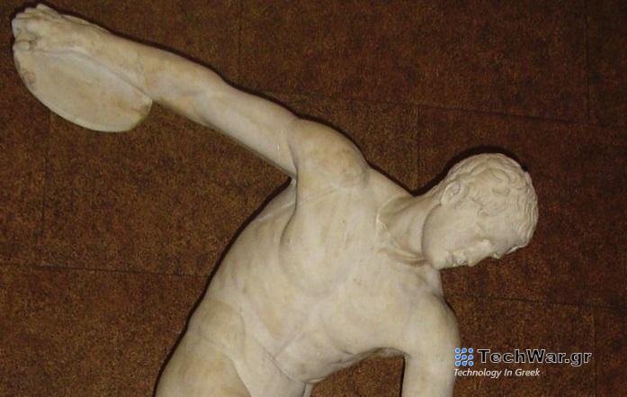 Ο Δισκοβόλος