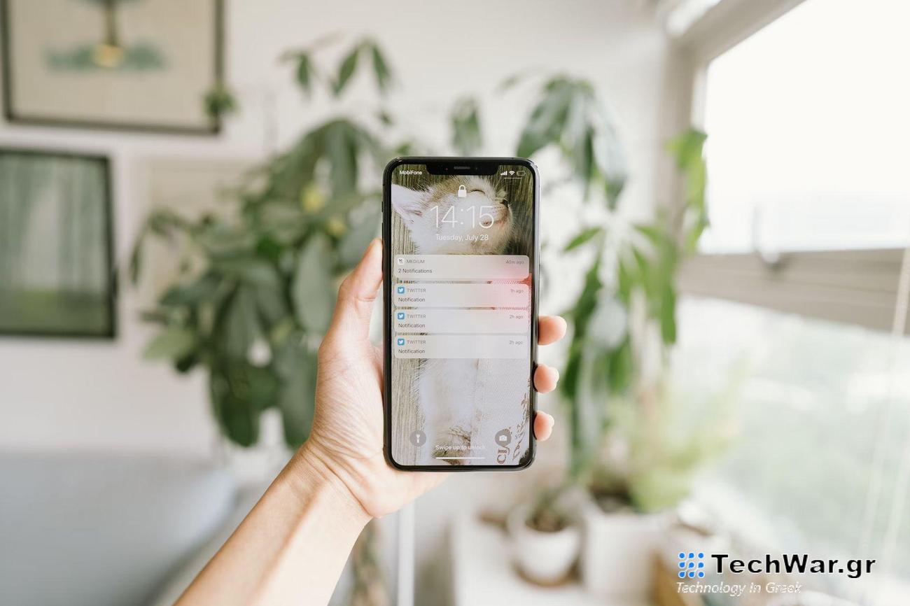 Πώς να ανακτήσετε ειδοποιήσεις στο iPhone;
