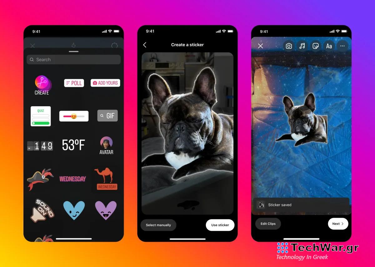 Πώς να διαγράψετε τον λογαριασμό σας στο Instagram
