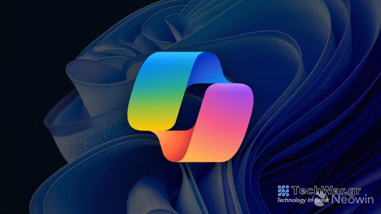  Τα Windows 11 αποκτούν έξυπνες ενέργειες και κινούμενα σχέδια Copilot.  εδώ είναι πώς να τα ενεργοποιήσετε
