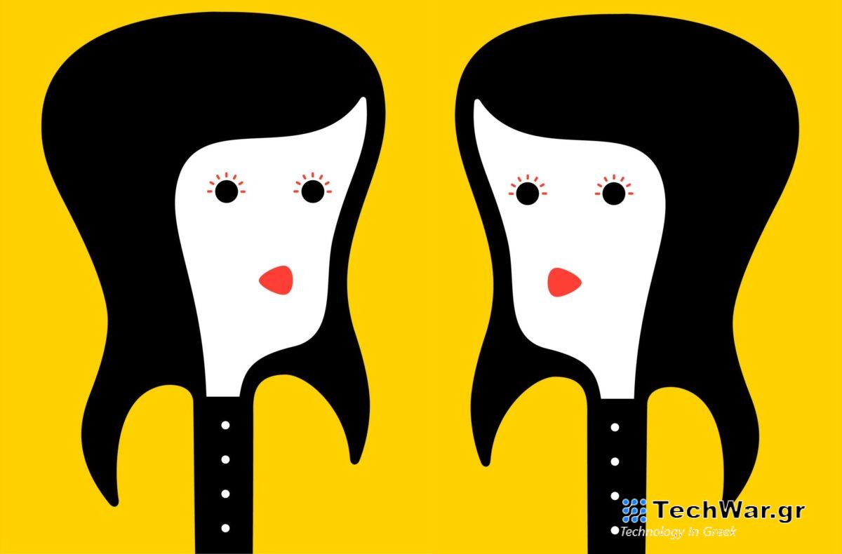 Τεστ προσωπικότητας οπτική ψευδαίσθηση