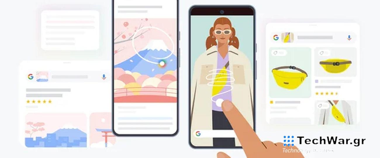 Πώς να χρησιμοποιήσετε τον κύκλο για αναζήτηση: Επεξήγηση της νέας αναζήτησης της Google