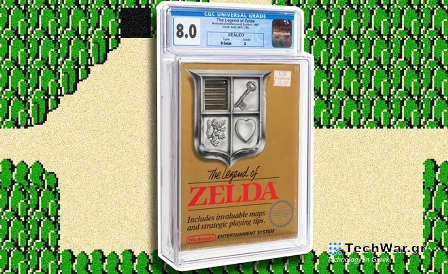 Σπάνιο The Legend of Zelda του NES μπορεί να πουλήθηκε για πάνω από 700.000 δολάρια σε δημοπρασία