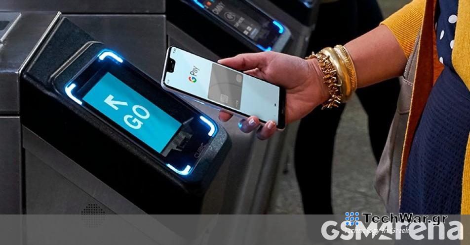 Η εφαρμογή Google Pay θα διακοπεί τον Ιούνιο