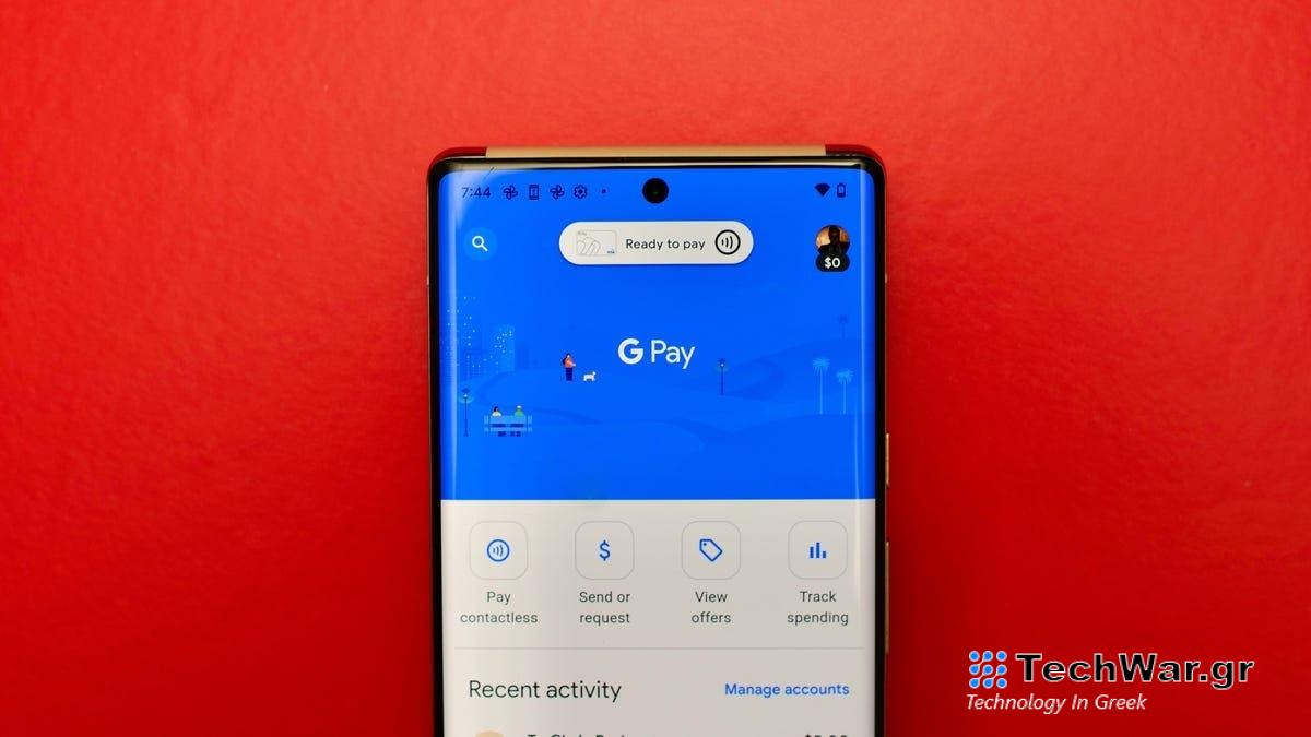 Τίτλοι τέλους για το Google Pay!