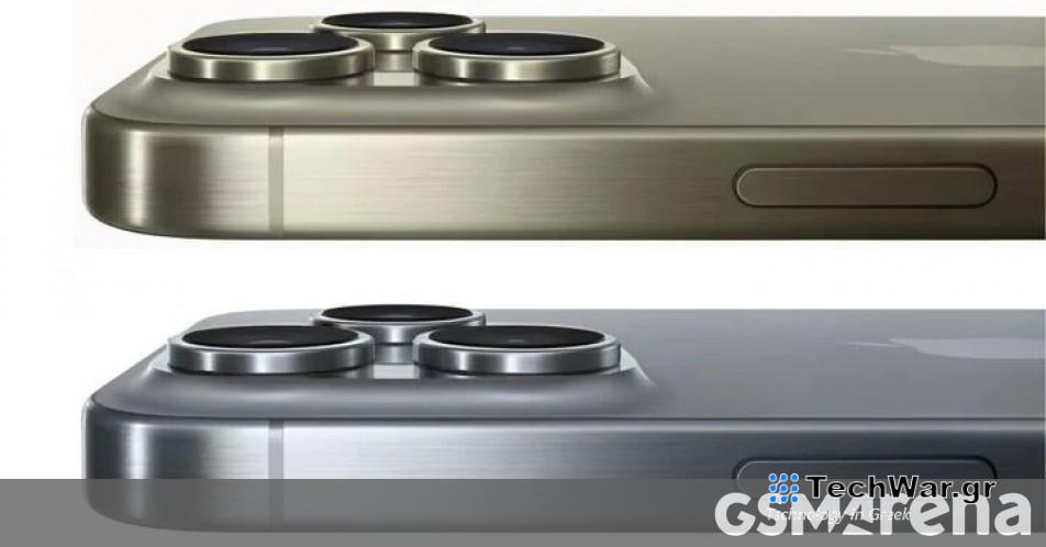 Τα iPhone 16 Pro και iPhone 16 Pro Max θα έρθουν σε αυτά τα νέα χρώματα