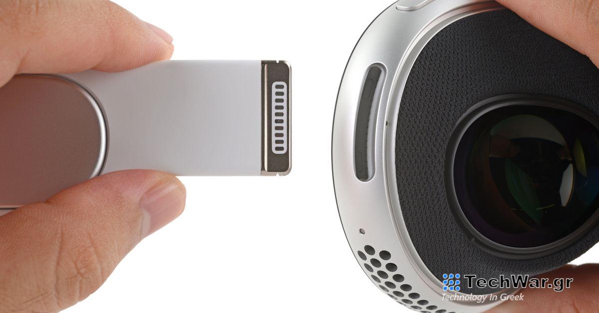 Τα ακουστικά Vision Pro της Apple κρύβουν ένα ακόμη βύσμα XL Lightning