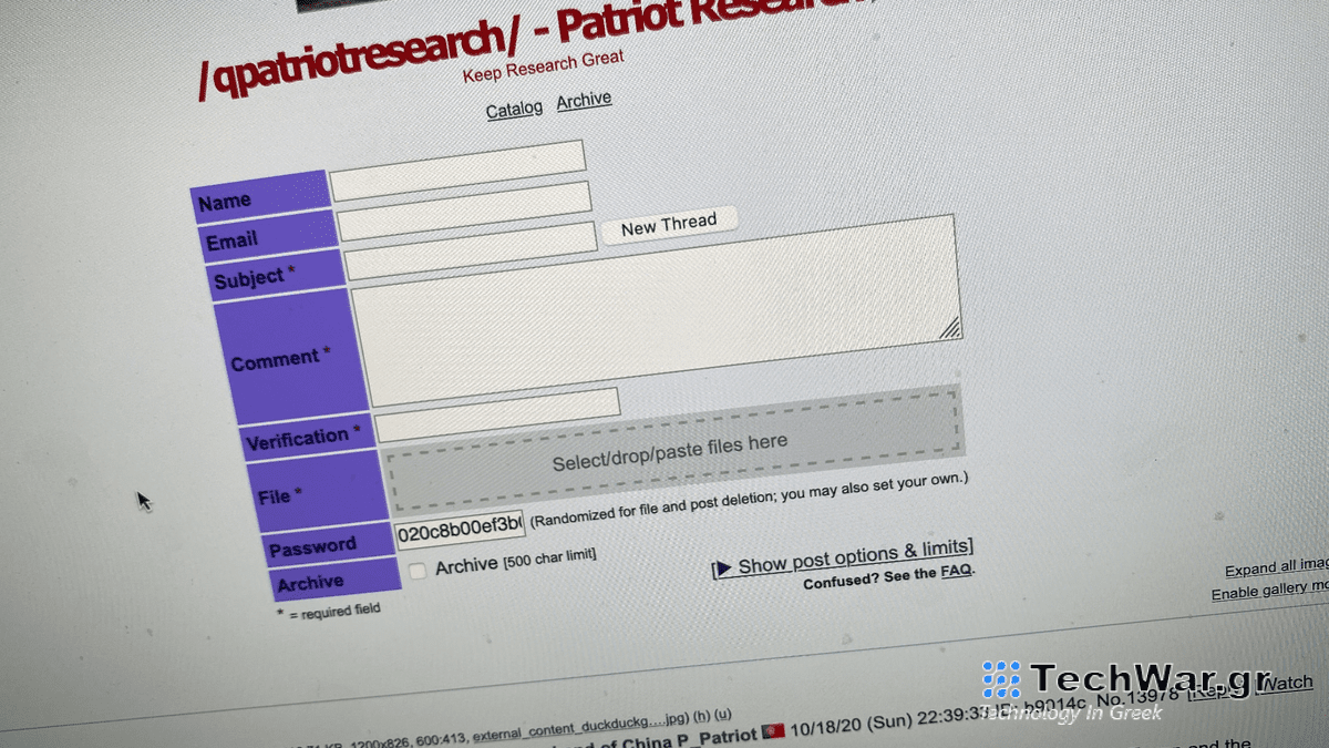 Το 8kun λανσάρει το δικό του AI Chatbot