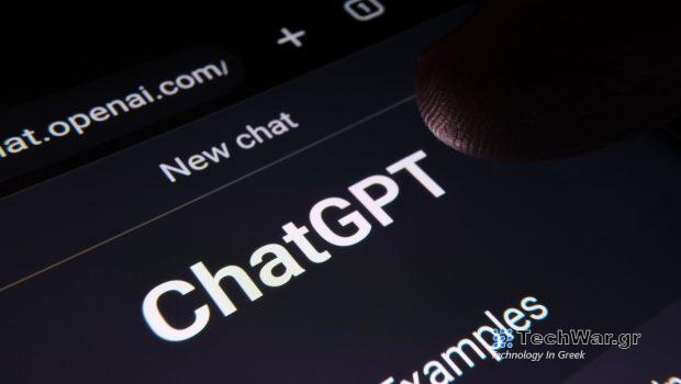 ChatGPT: Χρήστες διαμαρτύρονται για παροδικό επεισόδιο αφασίας