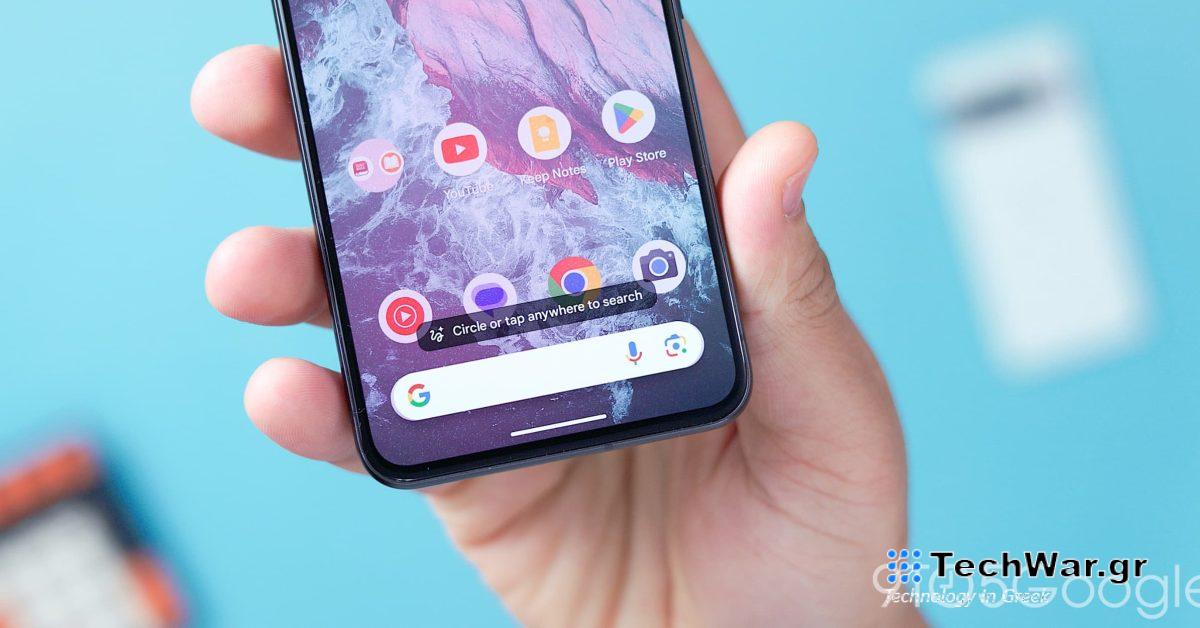 Το Circle to Search στο Android μπορεί επίσης να μεγεθύνει
