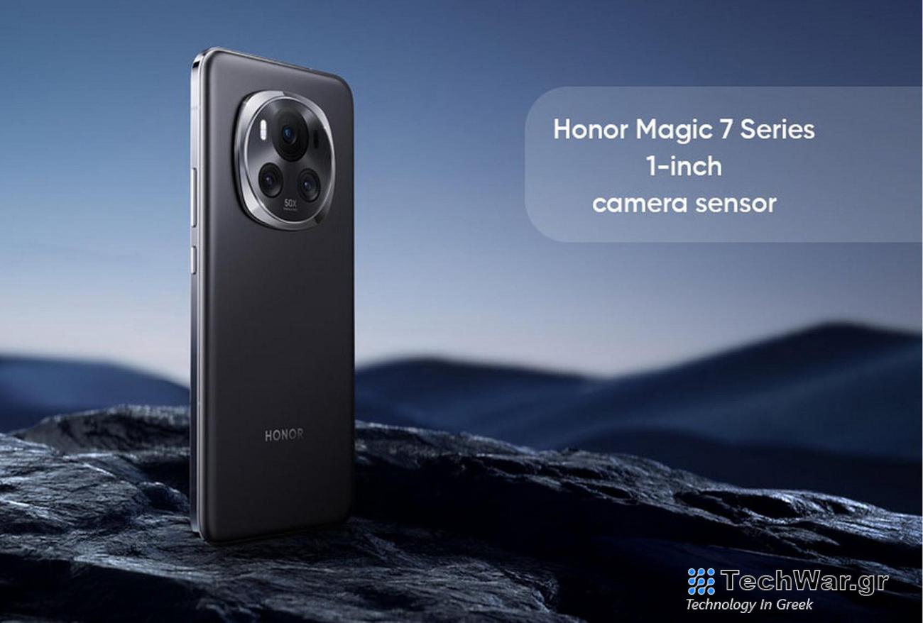 Το HONOR Magic 7 θα ενσωματώνει αισθητήρα κάμερας 1 ίντσας