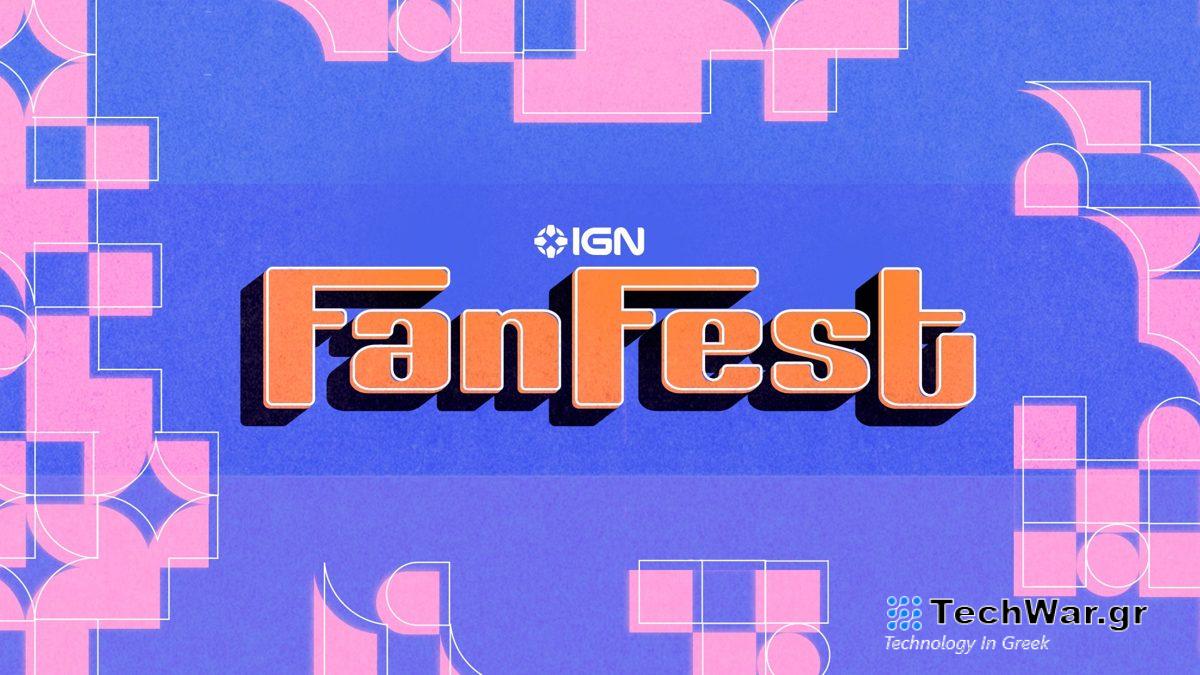 Το IGN Fan Fest επιστρέφει τον Φεβρουάριο