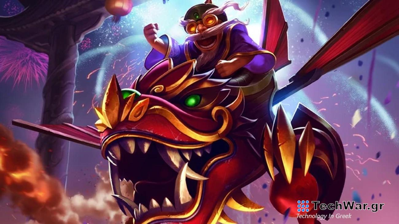 Το League of Legends καταστρέφεται με την τηλεμεταφορά του Corkis, απαντά η Riot