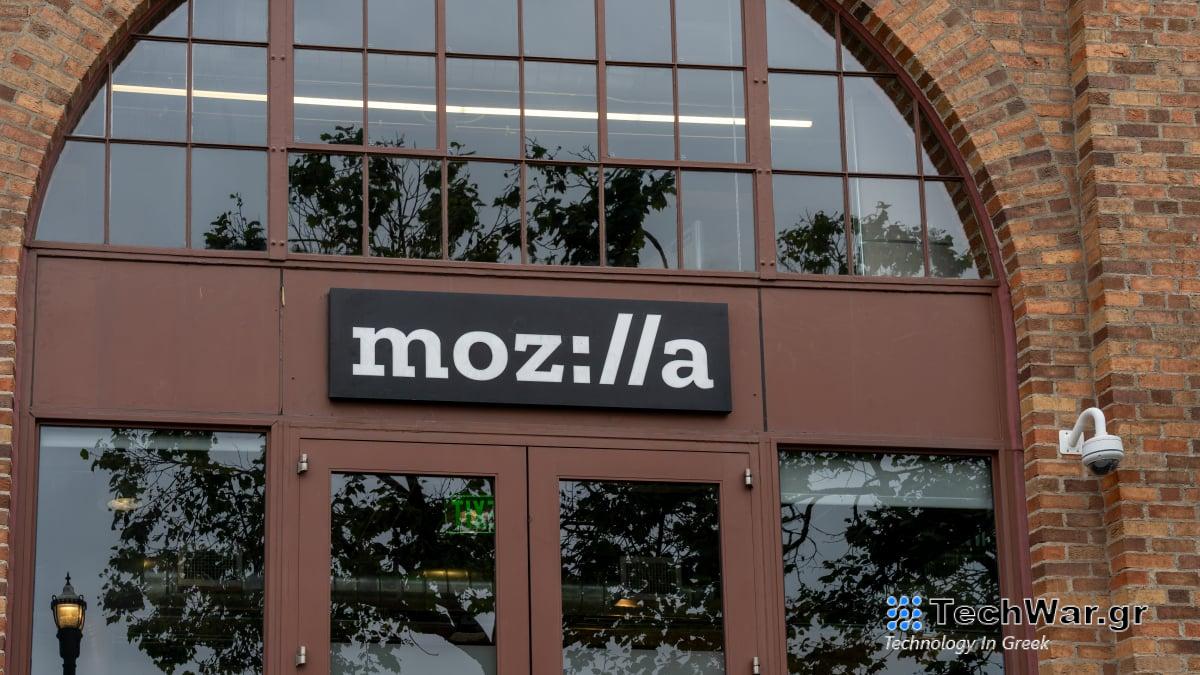 Το Mozilla Monitor θα προσπαθήσει να εμποδίσει τους μεσίτες δεδομένων να πουλήσουν τα προσωπικά σας στοιχεία στο διαδίκτυο
