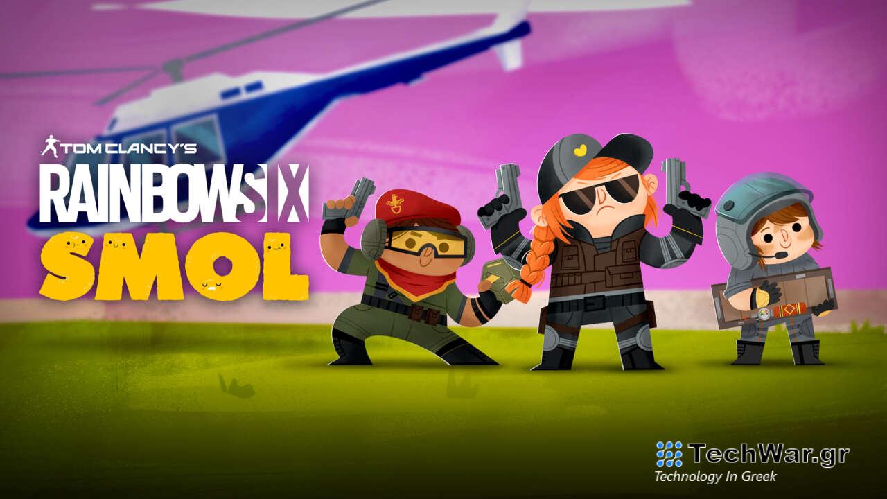 Το Rainbow Six SMOL είναι τα επόμενα παιχνίδια Netflix αποκλειστικά από την Ubisoft, που κυκλοφορούν τώρα
