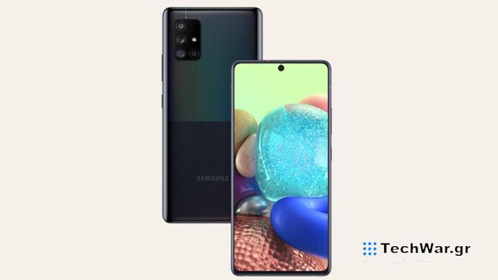 Samsung Galaxy A71 5G