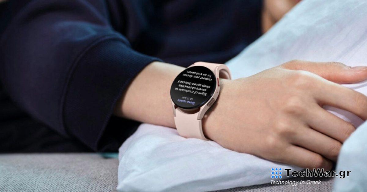 Το Samsung Galaxy Watch θα μπορεί να ανιχνεύει την υπνική άπνοια