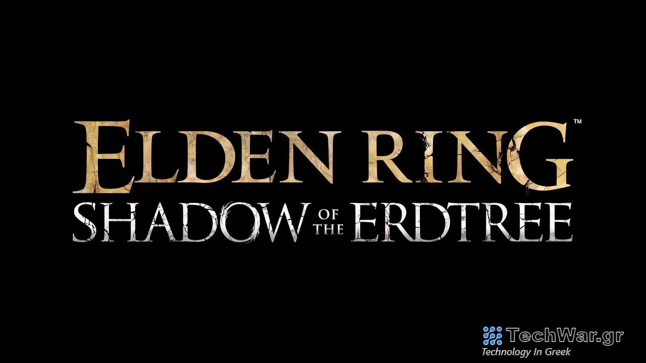 Το Shadow of the Erdtree φέρεται να κυκλοφορεί στις 21 Ιουνίου. Το πρώτο τρέιλερ παιχνιδιού θα κυκλοφορήσει αργότερα σήμερα