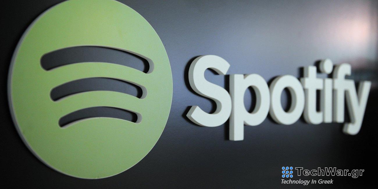 Ρεκόρ κερδών για το Spotify σε μια χρονιά απολύσεων και αυξήσεων