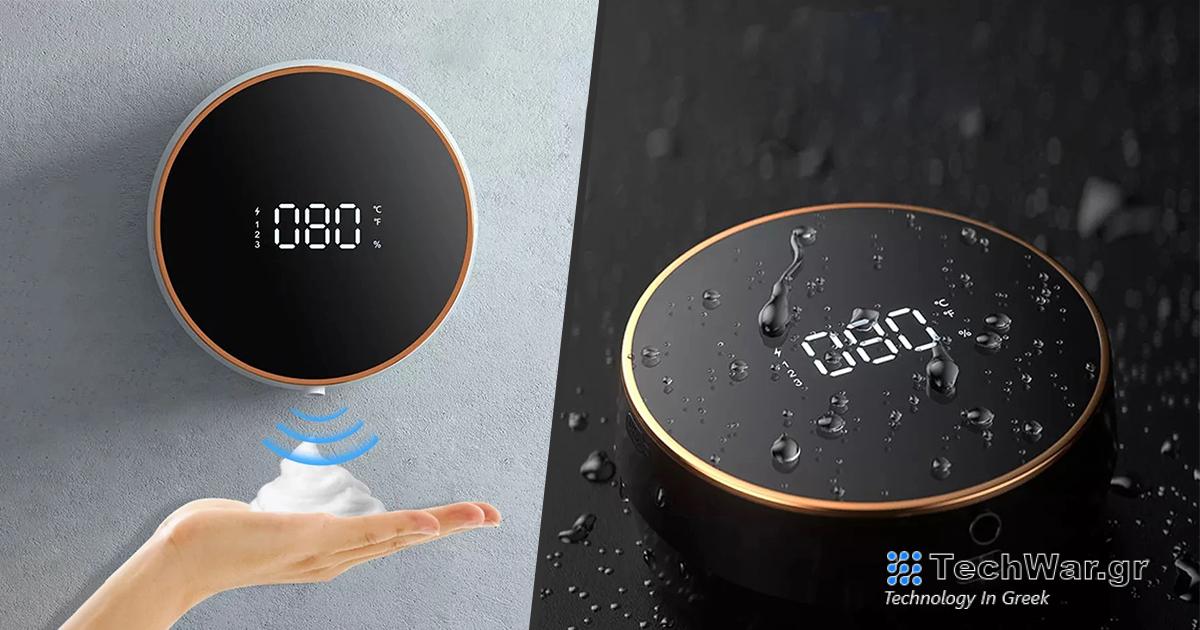 Το Xiaowei W1 είναι ένας διανομέας σαπουνιού με οθόνη και τρία επίπεδα δοσολογίας
