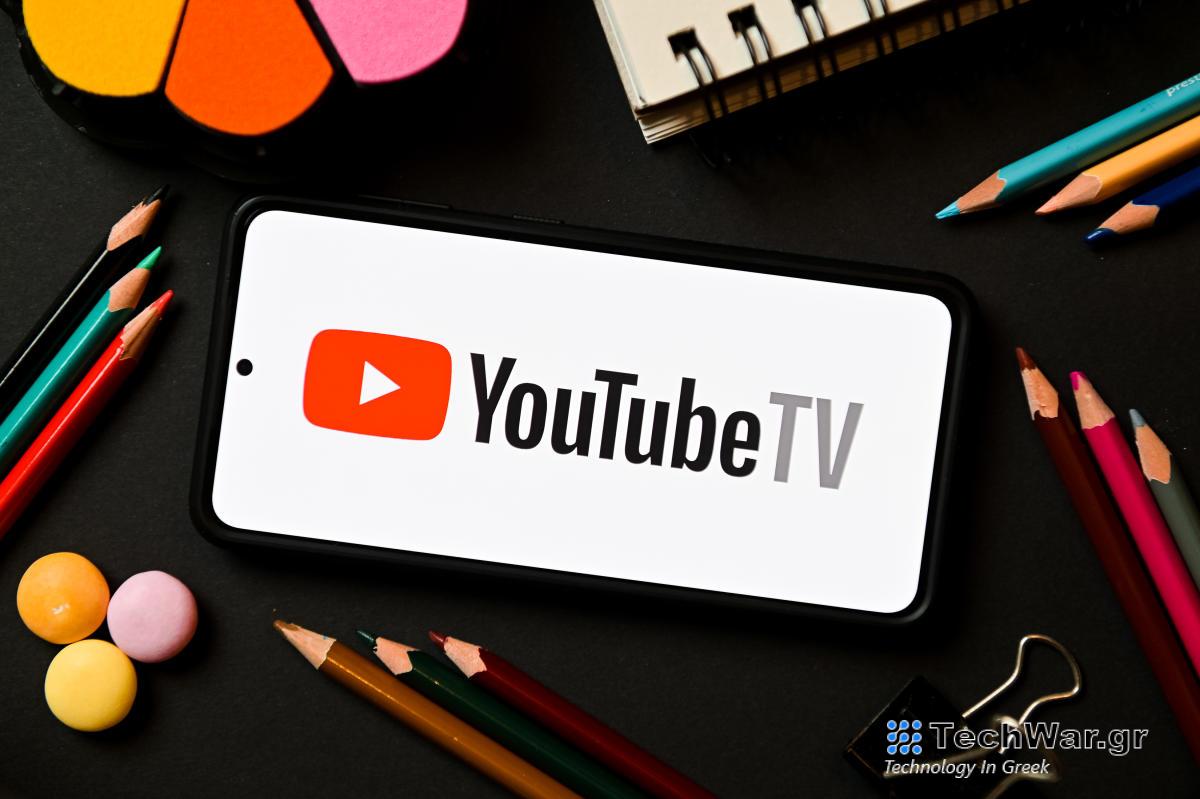 Το YouTube TV διαθέτει μια επιλογή Βελτιωμένης ανάλυσης 1080p που προσφέρει καλύτερη ποιότητα βίντεο
