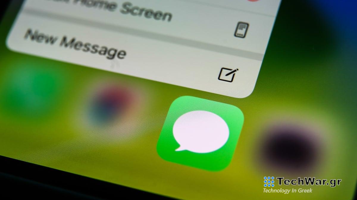  Το iMessage εξαιρείται από τους νέους κανονισμούς της ΕΕ.  Να γιατί.
