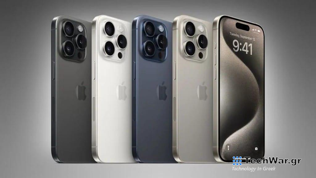 iPhone 15, iPhone 15: Η Apple λέει ότι η μπαταρία έχει διπλάσια διάρκεια ζωής από αυτή που διαφήμιζε