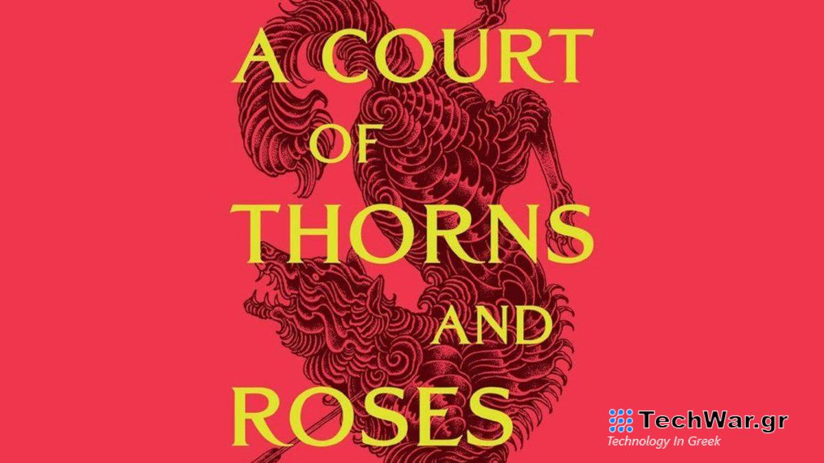 Ακόμα ετοιμάζεται το "A Court of Thorns and Roses" από το Hulu