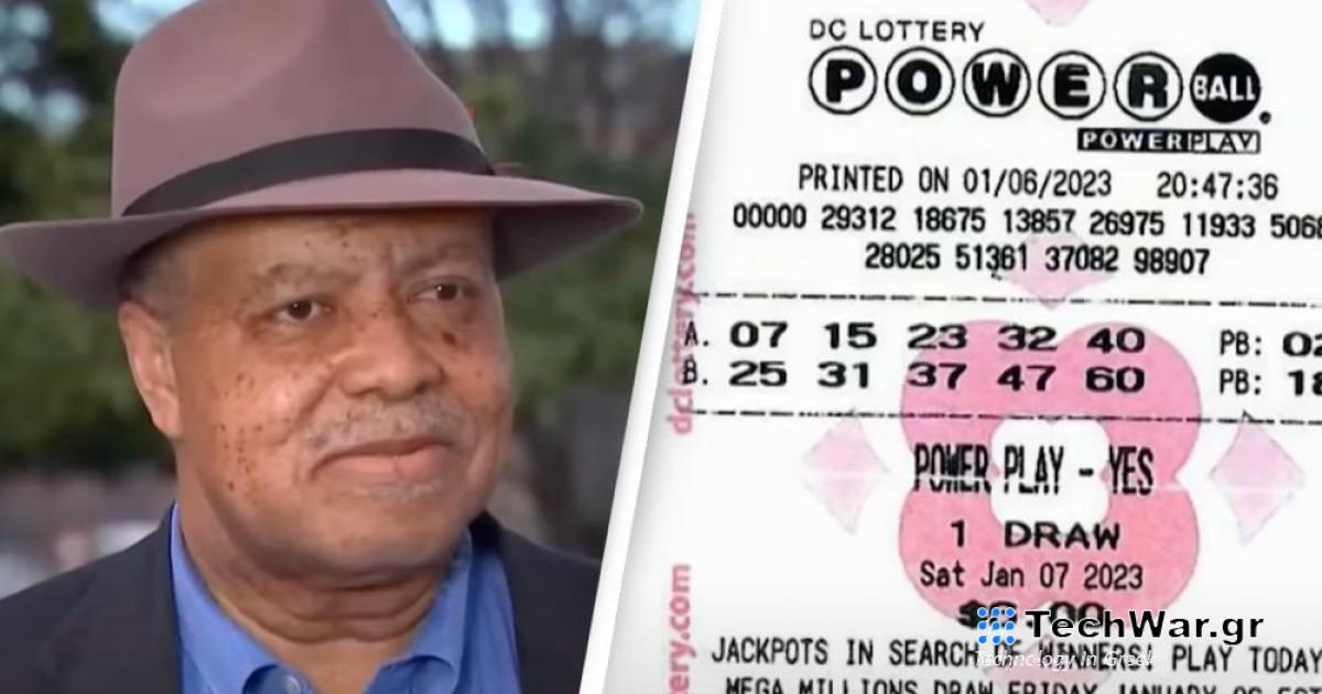 Να πιάνεις $340 εκατ. στο Powerball και να μην παίρνεις τίποτα...