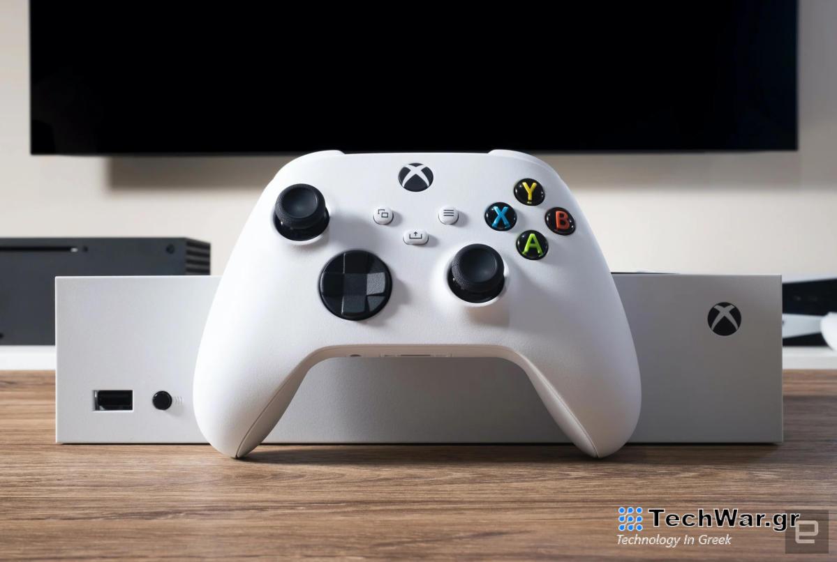 Το αρχικό πακέτο Xbox Series S διατίθεται προς πώληση για 220 $
