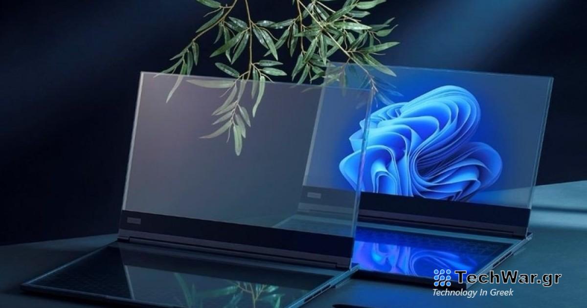 Το διάφανο laptop της Lenovo θα κλέψει τις εντυπώσεις στο MWC 2024!