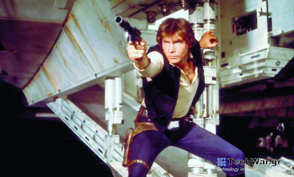 Harrison Ford Han Solo Star Wars
