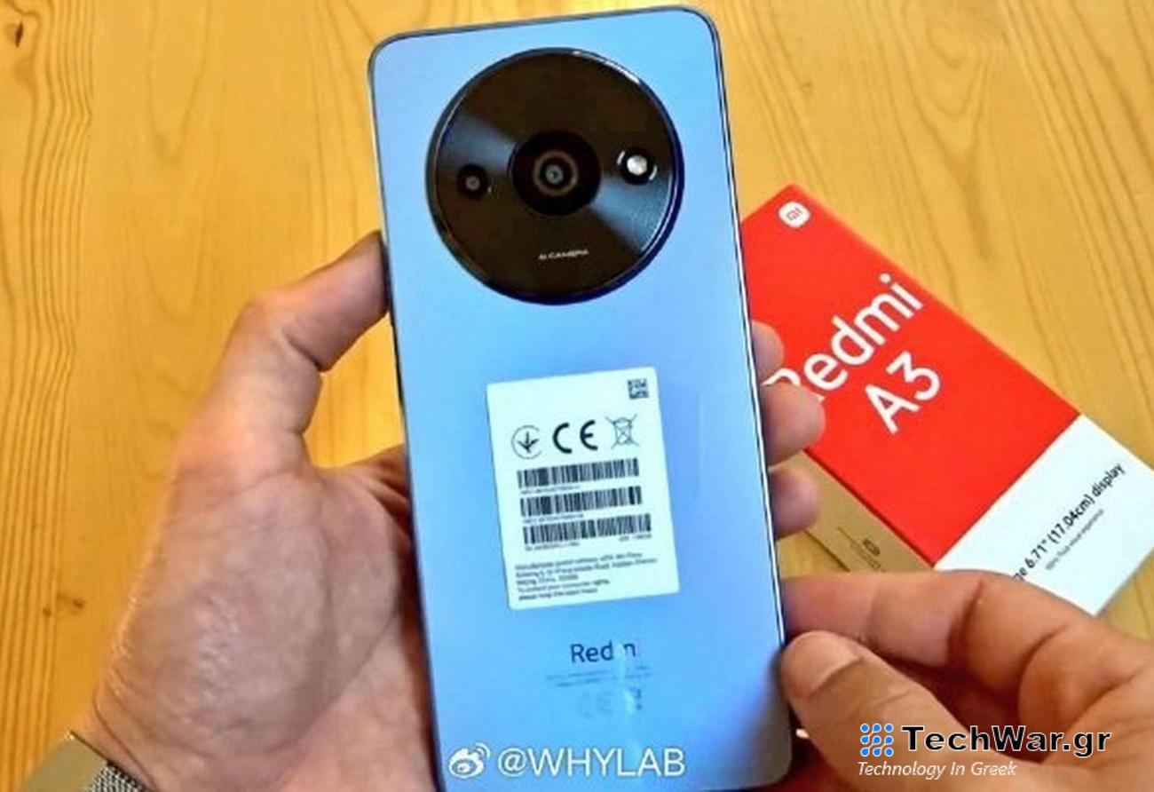 Το πιο προσιτό Redmi αποκτά νέα σχεδίαση και εντυπωσιακή για την κατηγορία οθόνη