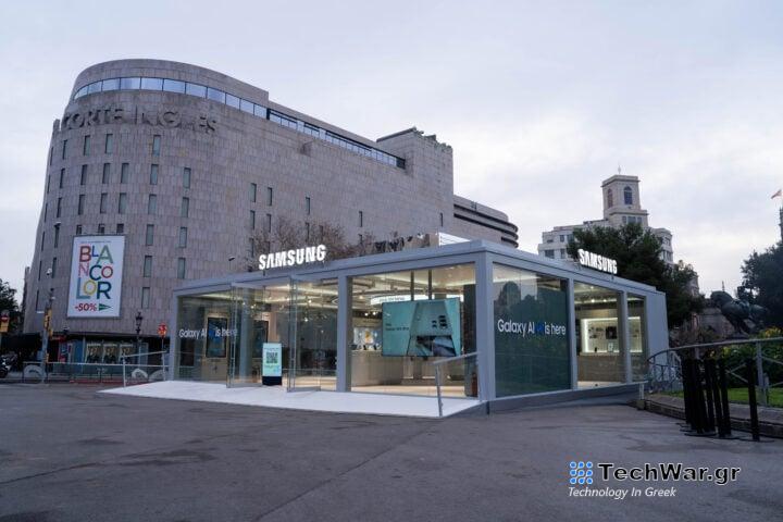 Το νέο αναδυόμενο κατάστημα της Samsung στην Ισπανία πραγματοποιεί κλήρωση Galaxy S24 Ultras καθημερινά