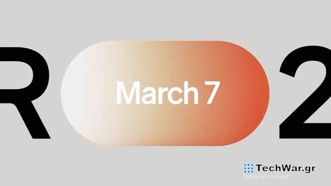 Το συμβάν Reveal επιβεβαιώθηκε για τις 7 Μαρτίου
