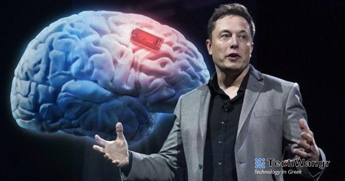 Elon Musk: "Ο πρώτος ασθενής της Neuralink με εμφυτευμένο τσιπ μετακινεί το PC mouse με το μυαλό του"