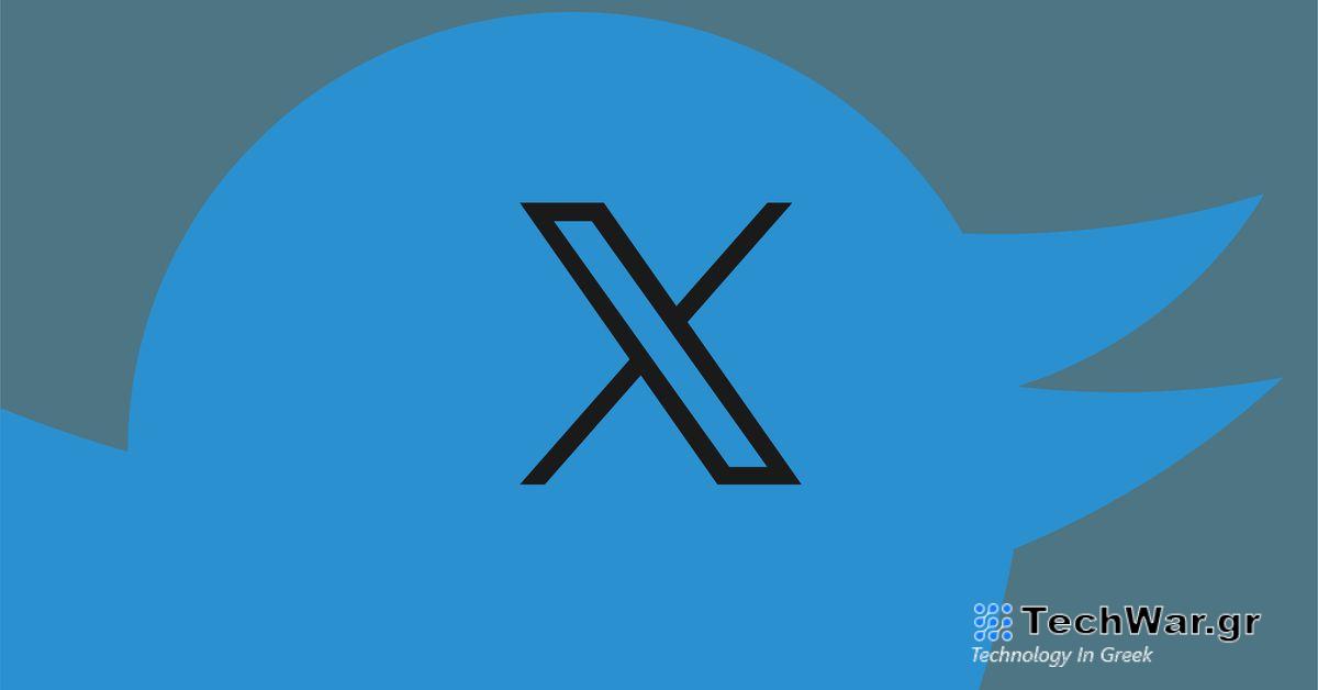 Τρομοκράτες φέρεται να αγοράζουν μπλε επιταγές στο X
