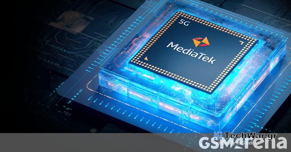 Φήμες: Η MediaTek προσφέρει εκπτώσεις στη Samsung εάν χρησιμοποιεί περισσότερα από τα τσιπ της
