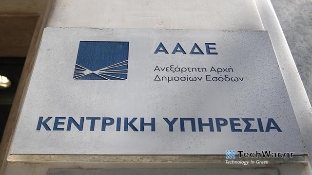 νέα ιστοσελίδα, με σύγχρονο σχεδιασμό, λειτουργική και φιλική πλοήγηση — InfoCom