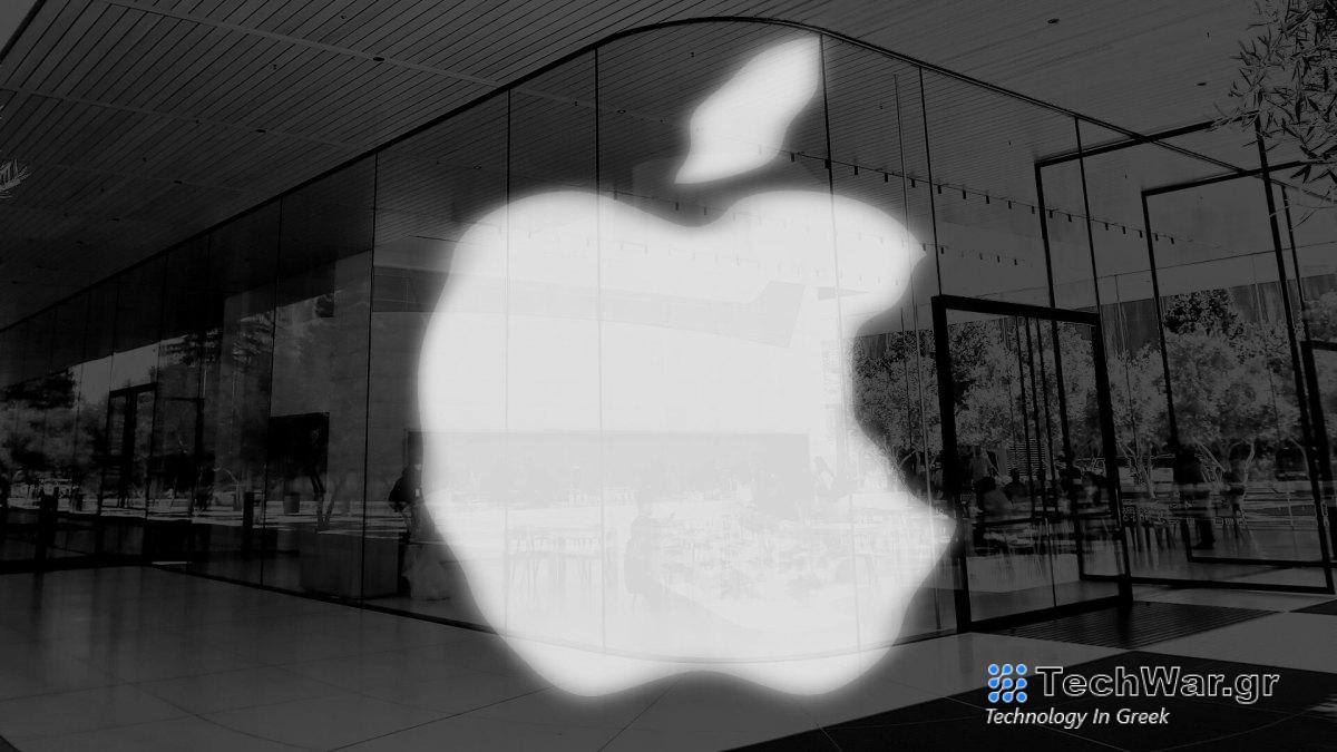 Η Apple ακυρώνει το αυτοκίνητό της, η τεχνητή νοημοσύνη της Google στραβώνει και ο Bumble παραπαίει