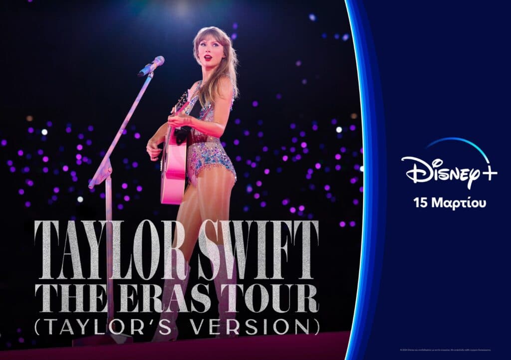 TAYLOR SWIFT THE ERAS TOUR L