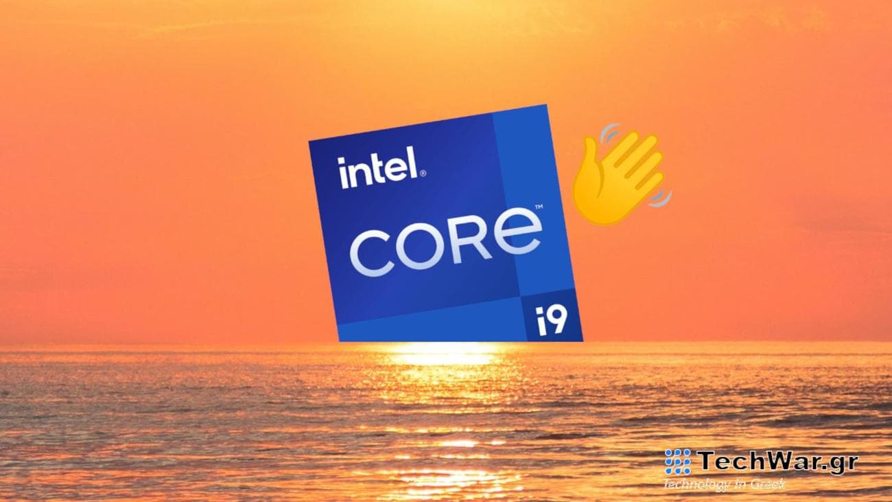Η τελευταία CPU Intel Core i9 έρχεται την επόμενη εβδομάδα σύμφωνα με νέα διαρροή