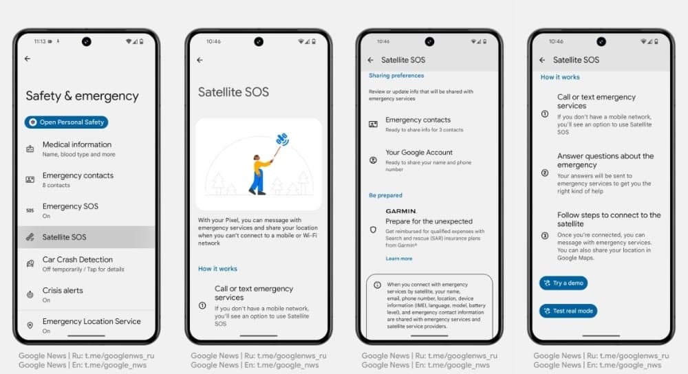 Τα τηλέφωνα Google Pixel ενδέχεται σύντομα να λάβουν SOS Satellite για έκτακτες ανάγκες
