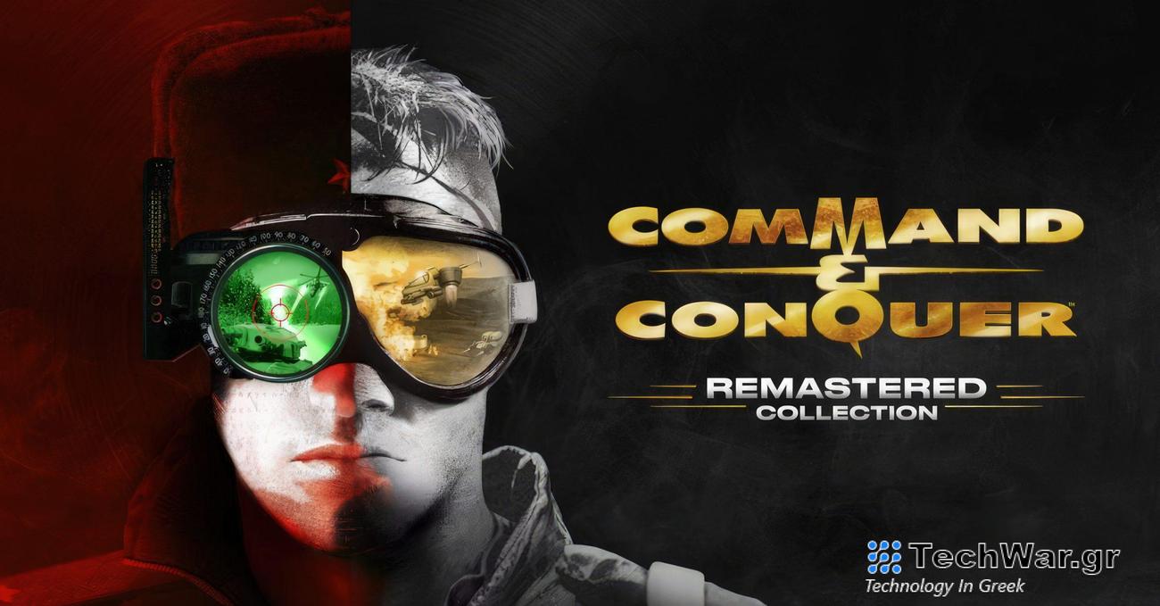 Το Command and Conquer μπορεί να αποκτήσει άλλη μια Remastered συλλογή