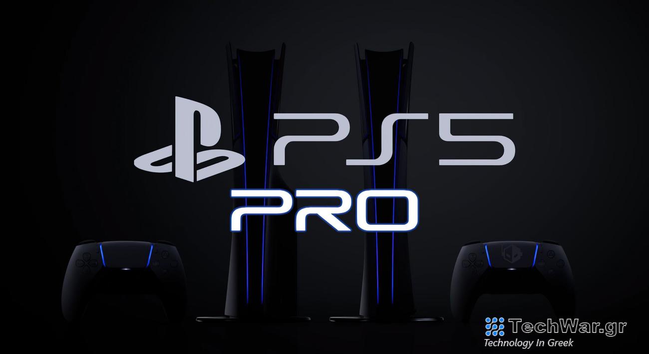  Το PlayStation 5 Pro θα προσφέρει 45% ταχύτερη απόδοση, έως και 3x Ray Tracing Performance από το βασικό μοντέλο.  Η Spectral Super Resolution θα υποστηρίζει ανάλυση έως και 8K
