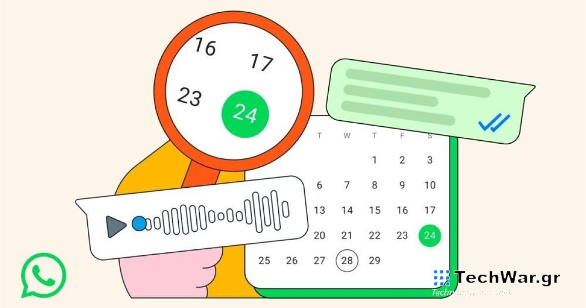 Αναζήτηση συνομιλιών του WhatsApp με βάση την ημερομηνία στις συσκευές Android
