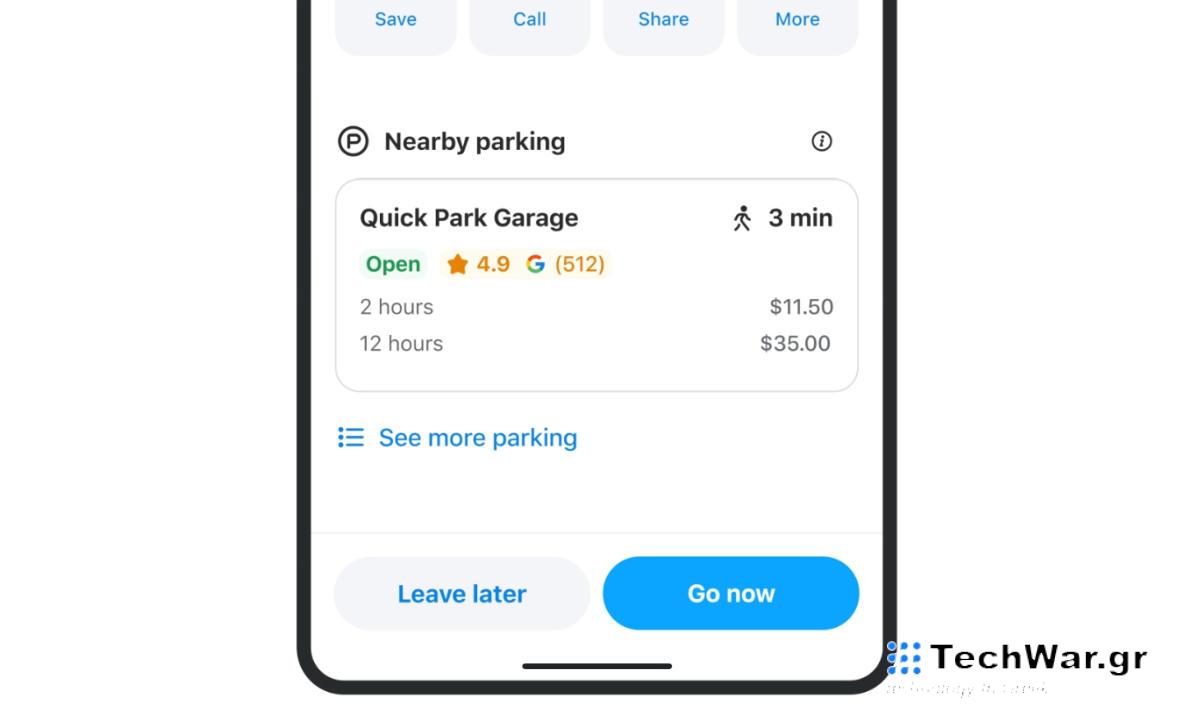 Το Waze θα σας βοηθήσει σύντομα να βρείτε γκαράζ στάθμευσης και να κάνετε φερμουάρ στους κυκλικούς κόμβους